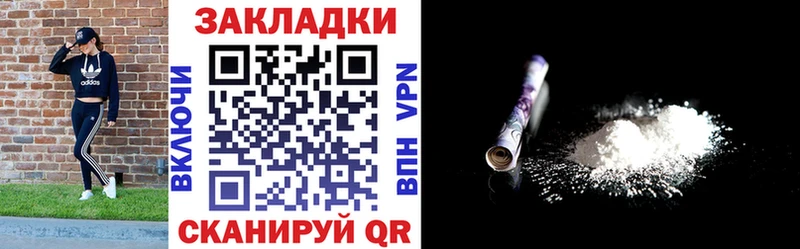 Наркотические вещества Красный Сулин Гашиш  COCAIN  Амфетамин  APVP  Бошки Шишки  МЕФ 