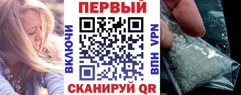 АМФЕТАМИН Розовый  Красный Сулин 