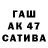 Бутират GHB Beslan Tatagaev