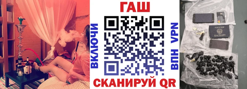 ГАШИШ гашик Красный Сулин
