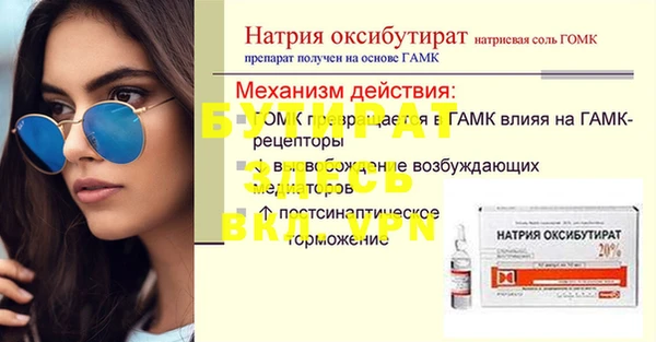 MDMA Premium VHQ Белоозёрский