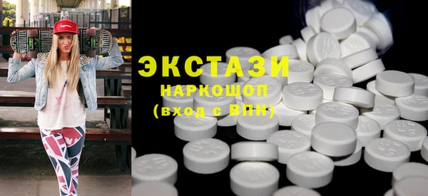 синтетический гашиш Строитель