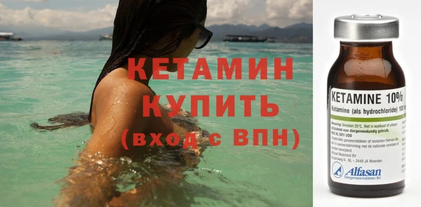 альфа пвп VHQ Белокуриха