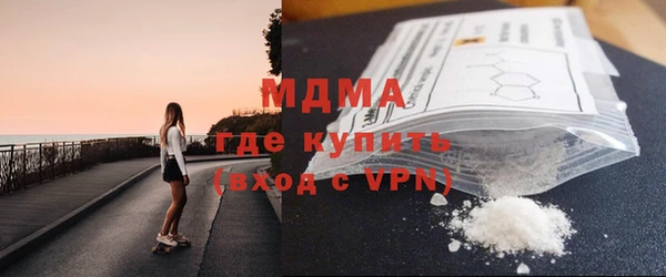 MDMA Premium VHQ Белоозёрский