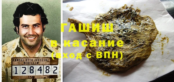 MDMA Premium VHQ Белоозёрский