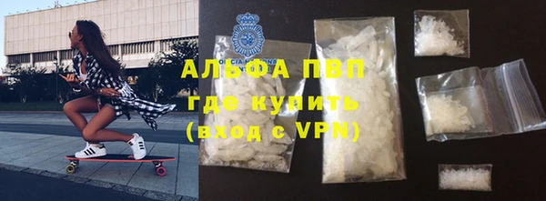 Альфа ПВП Беломорск