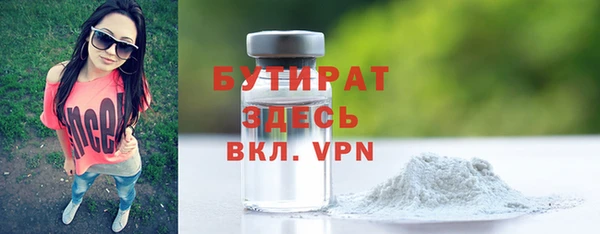MDMA Premium VHQ Белоозёрский