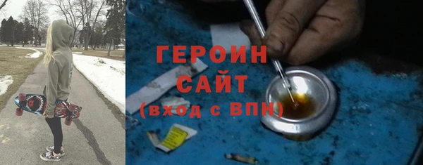 альфа пвп VHQ Белокуриха