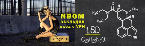 СК Струнино