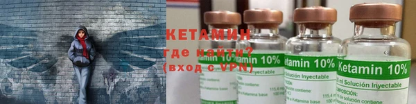 альфа пвп VHQ Белокуриха