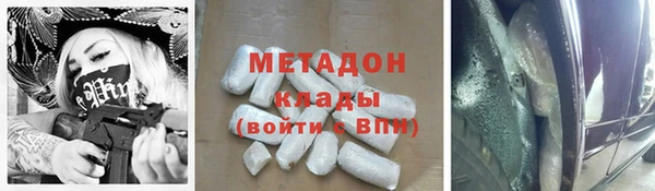 альфа пвп VHQ Белокуриха