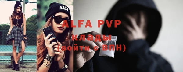 MDMA Premium VHQ Белоозёрский
