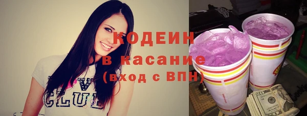 альфа пвп VHQ Белокуриха