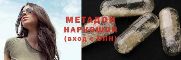 MDMA Premium VHQ Белоозёрский