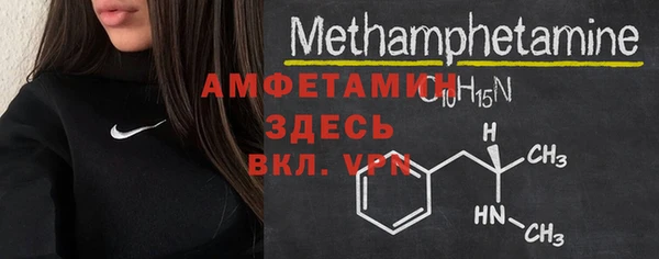 MDMA Premium VHQ Белоозёрский
