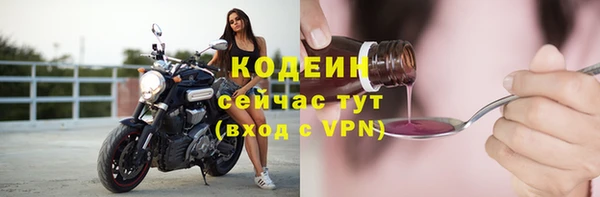 альфа пвп VHQ Белокуриха