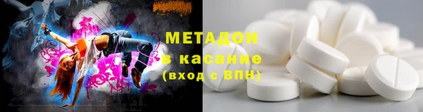 альфа пвп VHQ Белокуриха