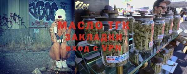 MDMA Premium VHQ Белоозёрский
