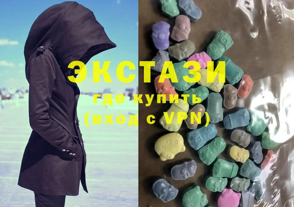 альфа пвп VHQ Белокуриха