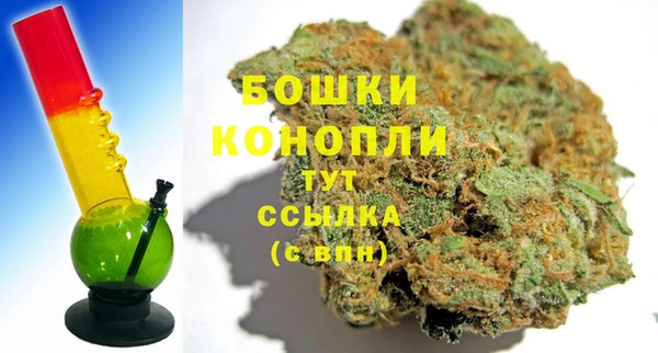 альфа пвп VHQ Белокуриха