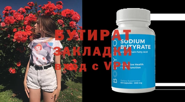 MDMA Premium VHQ Белоозёрский