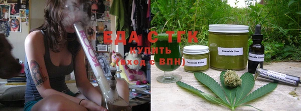 альфа пвп VHQ Белокуриха