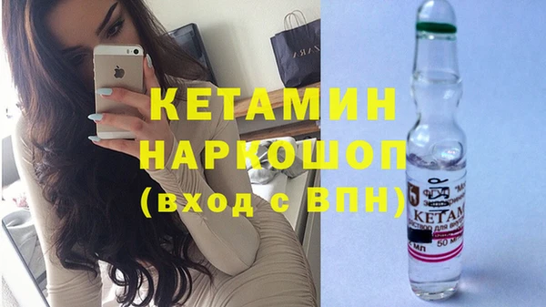 MDMA Premium VHQ Белоозёрский