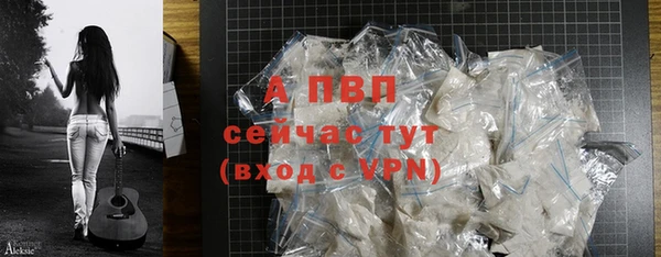 Альфа ПВП Беломорск
