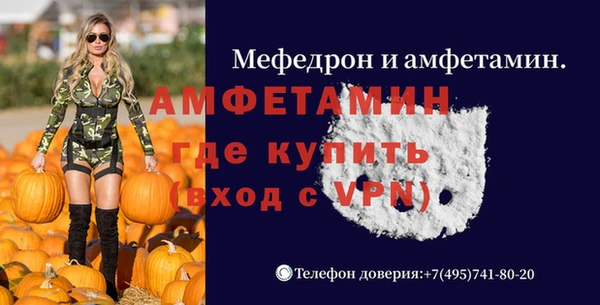 MDMA Premium VHQ Белоозёрский
