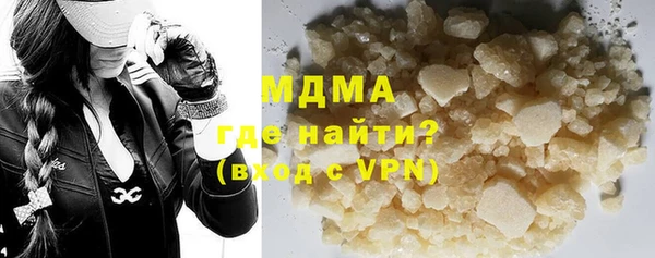 альфа пвп VHQ Белокуриха