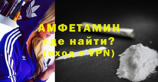 MDMA Premium VHQ Белоозёрский