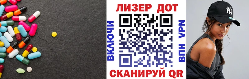 наркотики  гидра tor  Лсд 25 экстази кислота  Красный Сулин 