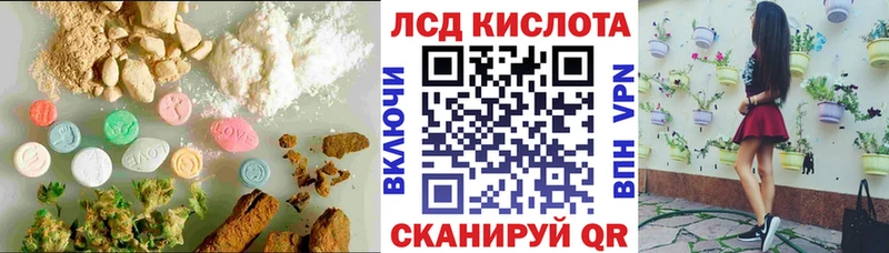 LSD-25 экстази ecstasy Красный Сулин