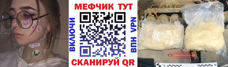 ОМГ ОМГ как зайти  Красный Сулин  МЕФ кристаллы 