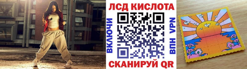 Наркотические марки 1500мкг  shop состав  Красный Сулин 