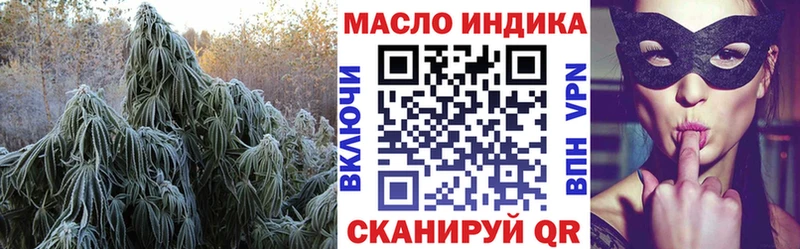 купить наркоту  omg tor  ТГК THC oil  Красный Сулин 